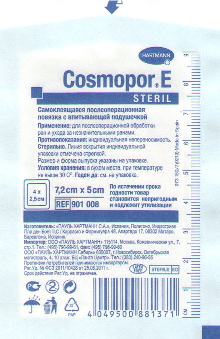 Повязка пластырная Cosmopor E steril для закрытия ран 7,2 см х 5 см стерильная, 1 штука