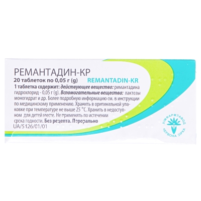 Ремантадин-КР таблетки по 0.05 г №20 (10х2)