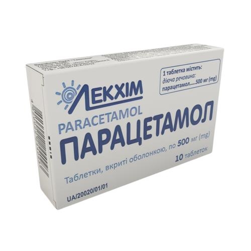 Парацетамол таблетки, п/о по 500 мг №10