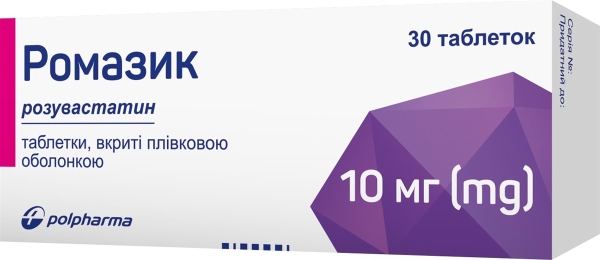 Ромазик таблетки, п/плен. обол. по 10 мг №30 (10х3)