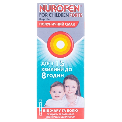 Нурофен для детей форте суспензия ор. со вкус. клубн. 200 мг/5 мл по 100 мл во флак.
