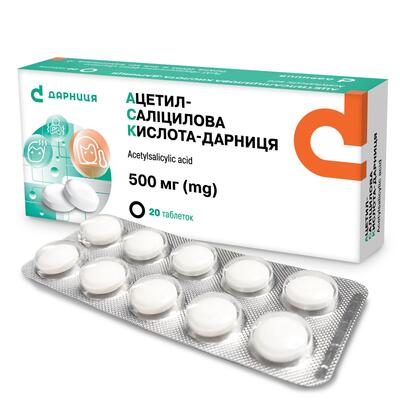 Ацетилсалициловая кислота (Acetylsalicylic acid) / купить