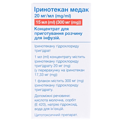 Иринотекан Медак концентрат д/приг. р-ра д/инф. 20 мг/мл (300 мг) по 15 мл №1 во флак.