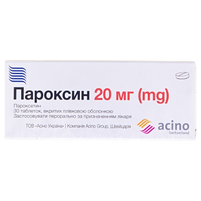 Пароксин таблетки, п/плен. обол. по 20 мг №30 (10х3)
