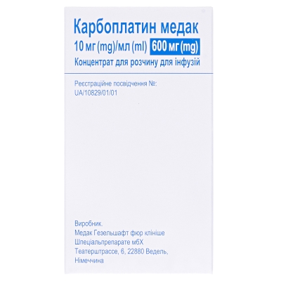 Карбоплатин Медак концентрат для р-ра д/инф. 10 мг/мл по 60 мл №1 во флак.