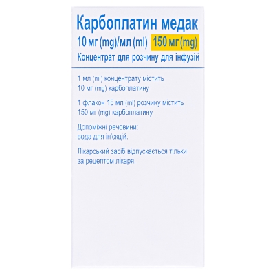 Карбоплатин Медак концентрат для р-ра д/инф. 10 мг/мл по 15 мл №1 во флак.