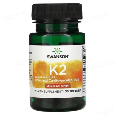 Витамин K2 Swanson капсулы по 50 мкг №30