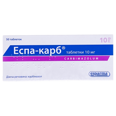 Эспа-карб таблетки по 10 мг №50 (25х2)