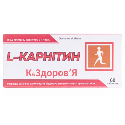L-карнітин К&Здоров'я таблетки по 250 мг №60