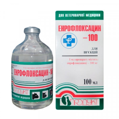 Энрофлоксацин-100 (ДЛЯ ЖИВОТНЫХ) раствор для инъекций, 100 мл
