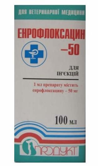 Энрофлоксацин-50 (ДЛЯ ЖИВОТНЫХ) раствор для инъекций, 100 мл
