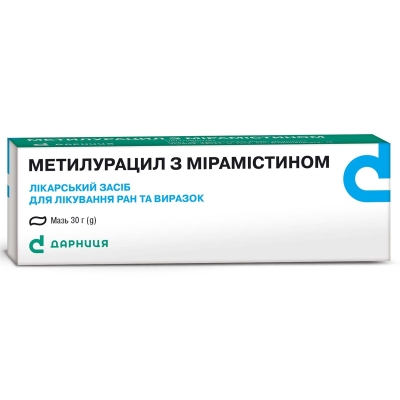 Метилурацил з мірамістином мазь по 30 г у тубах