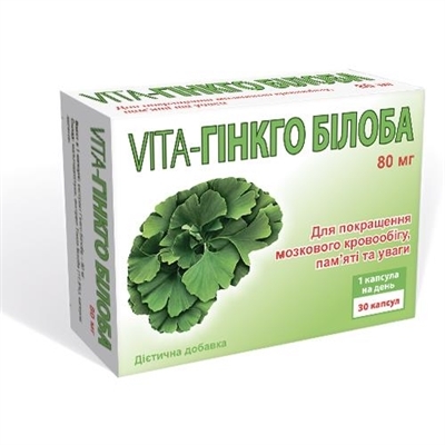 Вита-Гинкго билоба 80 мг капсулы №30