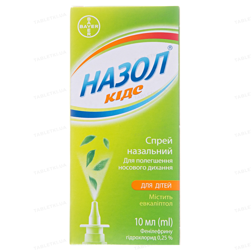 Назол кидс: инструкция + цена от 87 грн в аптеках | Tabletki
