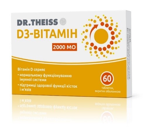 Вітамін D3 Dr.Theiss 2000 МО №60