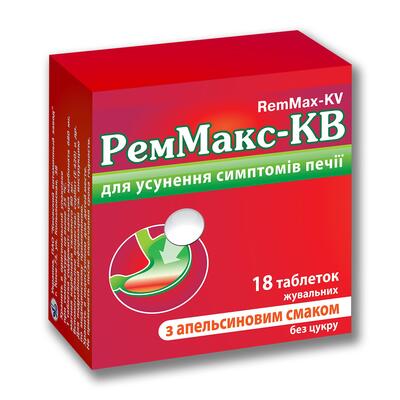 Реммакс-КВ таблетки жев. со вкус. апельс. №18 (6х3)