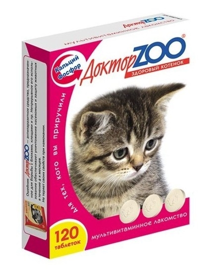 Доктор ЗОО Здоровый котенок Ca+P витамины для котов, 120 таблеток :  инструкция + цена в аптеках | Tabletki.ua