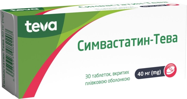 Симвастатин-Тева таблетки, п/плен. обол. по 40 мг №30 (10х3)