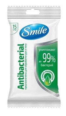 Салфетки влажные Smile Antibacterial с соком подорожника, 15 шт