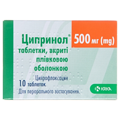 Ципринол таблетки, п/плен. обол. по 500 мг №10