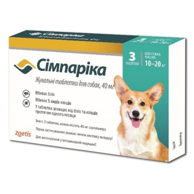 Симпарика жевательные таблетки от блох и клещей для собак 10-20 кг, 3 таблетки