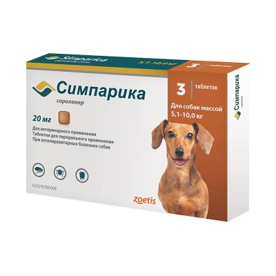 Симпарика жевательные таблетки от блох и клещей для собак 5-10 кг, 3 таблетки