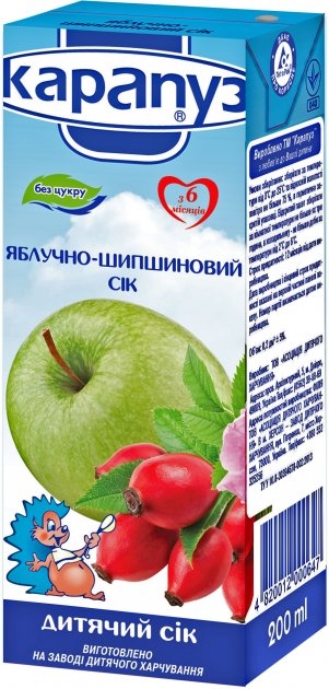 Сок Карапуз Яблочно-шиповниковый, без сахара, 200 мл
