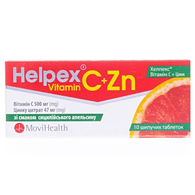 Хелпекс Витамин С + Цинк таблетки шипучие со вкусом сицилийского апельсина №10