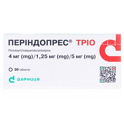 Периндопрес трио таблетки по 4 мг/1.25 мг/5 мг №30 (10х3)