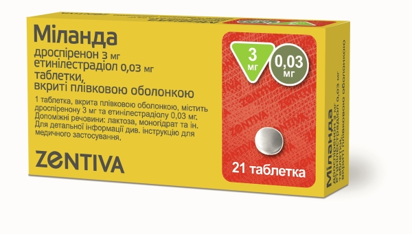 Миланда Таблетки, П/Плен. Обол. По 3 Мг/0.03 Мг №21 : Инструкция.
