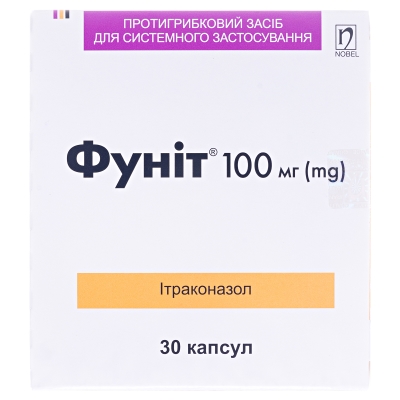 Фунит: Инструкция + Цена От 90 Грн В Аптеках | Tabletki.Ua