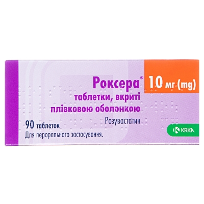 Роксера таблетки, п/плен. обол. по 10 мг №90 (10х9)