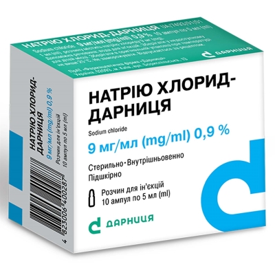Натрия хлорид-Дарница раствор д/ин. 9 мг/мл по 5 мл №10 (5х2) в амп.