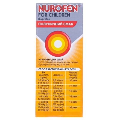 Нурофен для детей суспензия ор. со вкус. клубн. 100 мг/5 мл по 100 мл во флак.