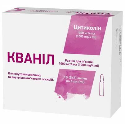 Кванил Раствор Д/Ин. 1000 Мг/4 Мл По 4 Мл №10 (5х2) В Амп.