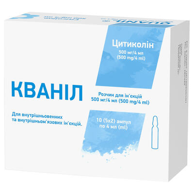 Кванил Раствор Д/Ин. 500 Мг/4 Мл По 4 Мл №10 (5х2) : Инструкция.