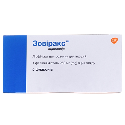 Зовиракс лиофилизат для р-ра д/инф. по 250 мг №5 во флак.