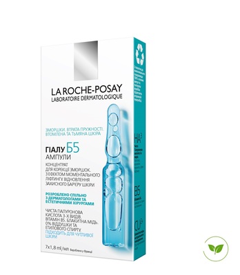 Концентрат La Roche-Posay Hyalu B5 Ampoules для коррекции морщин и восстановления упругости кожи лица, 7 ампул по 1,8 мл