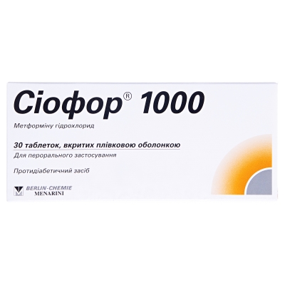 Сиофор 1000 таблетки, п/плен. обол. по 1000 мг №30 (15х2)