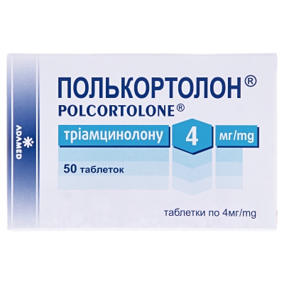 Полькортолон таблетки по 4 мг №50 (25х2)