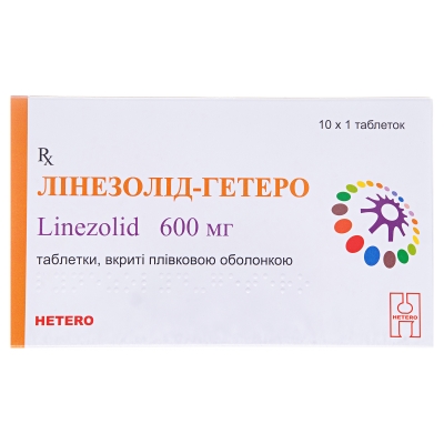 Линезолид-Гетеро таблетки, п/плен. обол. по 600 мг №10 (10х1)