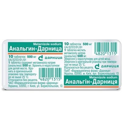 Анальгін-Дарниця таблетки по 500 мг №10