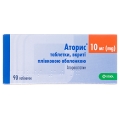 Аторис таблетки, п/плен. обол. по 10 мг №90 (10х9)