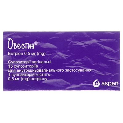 Овестин суппозитории вагин. по 0.5 мг №15 (5х3)