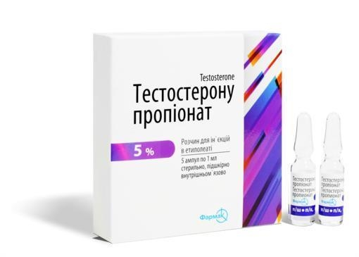 Тестостерона пропионат: инструкция + цена от 328 грн в аптеках | Tabletki.ua