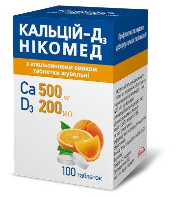 Кальцій-Д3 Нікомед з апельсин смаком таблетки жув. №100 у флак.