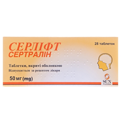 Серлифт таблетки, п/о по 50 мг №28 (14х2)