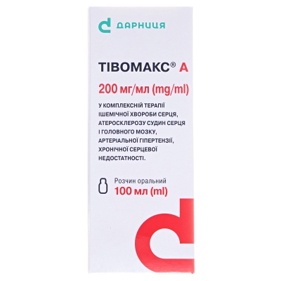 Тівомакс А розчин ор. 200 мг/мл по 100 мл у флак.