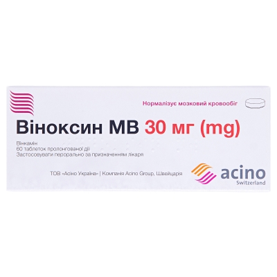 Виноксин МВ таблетки прол./д. по 30 мг №60 (20х3)