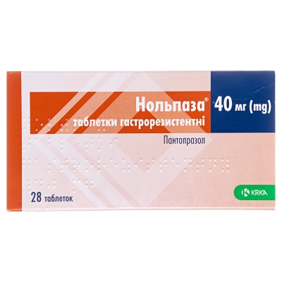 Нольпаза таблетки гастрорезист. по 40 мг №28 (14х2)